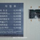 다정백반 이미지