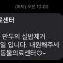 덕산동물의료센터 네이버블로그
