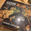 [신촌에서 만난 보드게임 천국] 더홀릭보드게임카페 신촌점 방문 후기