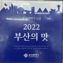 학장동우체국 | 부산 3대 만두, 구포 금용만두 생활의달인 구포역 맛집