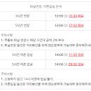 오오유맨손캠핑 이미지