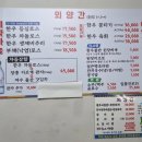 클린팡팡(당감점) | 당감동 부암새고개 한우 맛집 외양간 한우 등심 로스구이 방문 후기