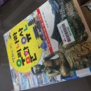 지경사문화