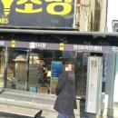 연동시장(13065) 이미지
