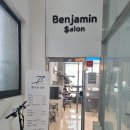 로얄팰리스4차(배곧로얄팰리스4차) | 배곧 남자머리 | 직모에 숱 없어도 이렇게 달라졌어요 (feat. 다운펌)