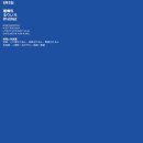 your birthday color 이미지