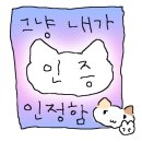 세이니쿠 이미지