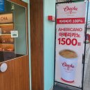차차커피코 이미지