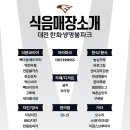 스테이인터뷰이글스카페 이미지