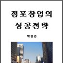 동국공인중개사사무소 이미지