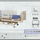 보건연세의료기 이미지