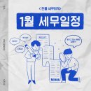 한율세무회계 이미지
