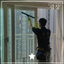 광창2로 | 아파트 유리창 청소 업체 광창 전후 차이 확연히 나서 만족했던 후기