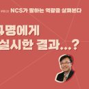 (주)ORP 연구소