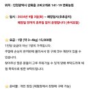 가을밤농원