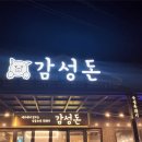 돈제주 이미지