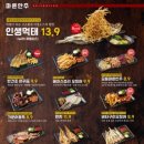 김복남맥주가 네이버블로그