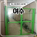 H1800 | 여수휀스 펜스 - 건물 사이 출입문 설치로 경계까지 깔끔하게