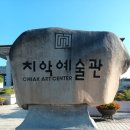 치악예술관 이미지