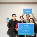 미소청소 이미지