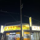 조촌상회 이미지