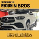 현진자동차정비 이미지