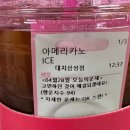 바나프레소 대치삼성점