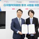 디지털삼성주 이미지