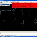 (요청) Bolt 및 Nut 삽입하기 (메뉴활용,menuload) 이미지