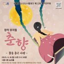 수정시흥-D-1 이미지