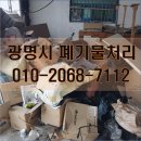 ㈜에코엠시스 이미지