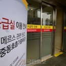 김정호이비인후과의원 국민일보