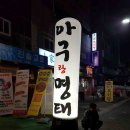 역곡남부시장 이미지