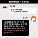 나뚜루제주일도점 | 하루 한 끼 비건 지향 기록