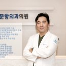 운정문항외과의원
