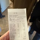 에이엠범어점 | 대구 범어동 맛집 ‘에이엠다이닝키친’ 에서 단체모임 했어요 (내돈내산)