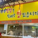 도너츠먹을만두하지 다이닝코드