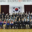 호서중학교 이미지