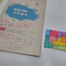 모노매스 이미지