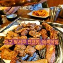 대구 진천동 맛집 화원 맛집 대복식당 신메뉴 돼지갈비 후기