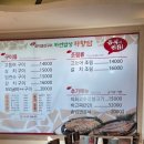 통일칼국수(안산점) | 대부도 생선구이 맛집 화덕고등어생선구이 아기랑 추천