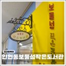 인헌동 보물섬 작은도서관 이미지