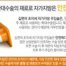 방비뇨기과의원 이미지