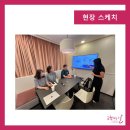 피에스마케팅