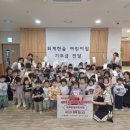 퇴계한숲어린이집 이미지