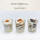 매그놀리아