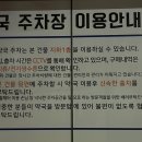 인천제일큰약국 이미지