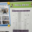 송림체육관 이미지