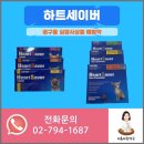 이촌사랑약국 이미지