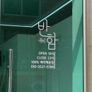 반함뷰티